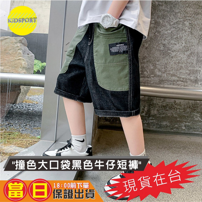 男童牛仔五分褲 夏季新款街舞短褲 中大童百搭牛仔短褲
