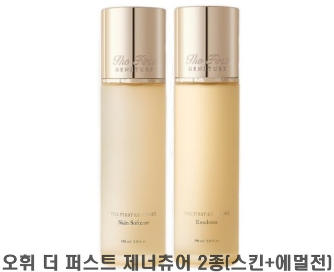 오휘 더 퍼스트 제너츄어 2종(스킨+에멀전), 1개