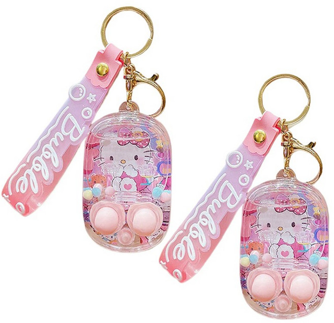 Tiger Pavilion 헬로키티 수중 볼 게임 열쇠고리, 2개, 핑크