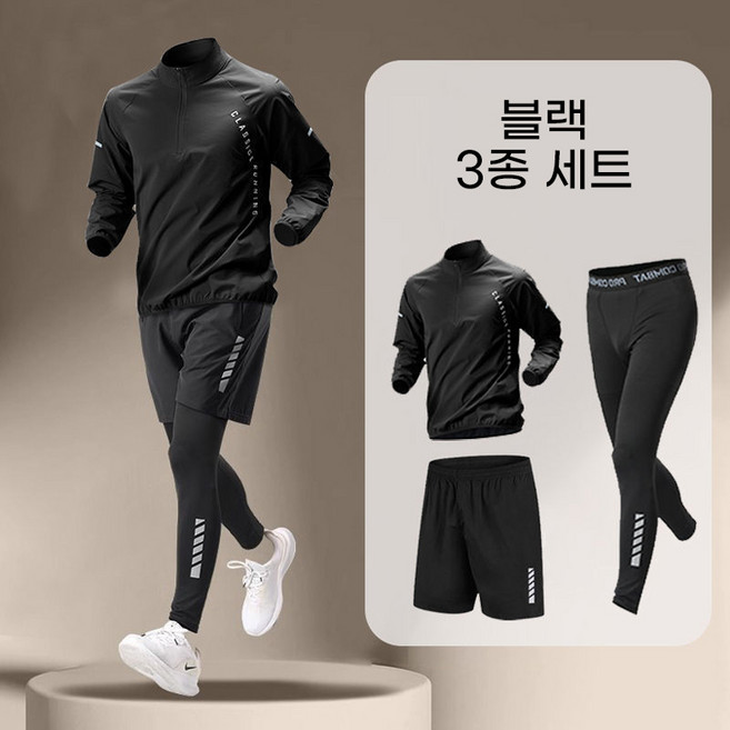 THE G&G 트레이닝 3종세트 반집퍼긴팔상의+반바지+타이즈 세트