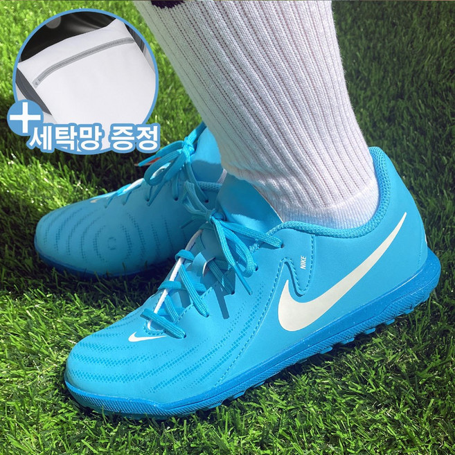 [국내정품] 나이키 주니어 팬텀 GX2 클럽 TF 키즈 축구화 아동 인조잔디 풋살화 블루 (세탁망증정)