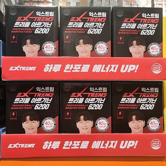 익스트림트리플아르기닌 익스트림아르기닌 6200, 800ml, 2박스