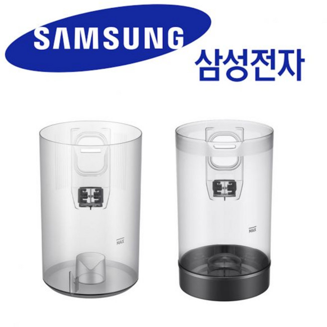 제트 청소기 청정스테이션 먼지통 VCA-SBT90EB VS15R8500BF 969605, 2.화이트 02811B