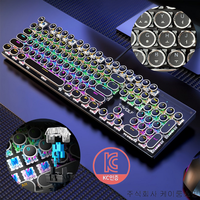 세계일주 유선 게이밍 기계식 키보드 RGB 레트로 키캡 레인보우 청축 104 KEY, 블랙, BK