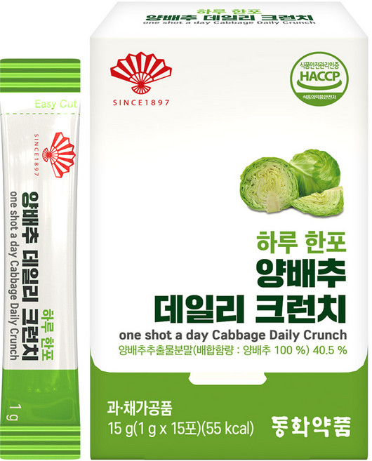 동화약품 하루 한포 양배추 크런치 데일리 야채 샐러드 루트인 캔디 식이섬유, 1개, 15g