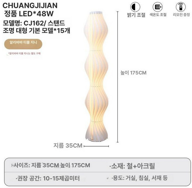 조명 롱스탠드 LED 플로어 장스탠드 거실 인테리어, 그래스 스커트 플로어 F