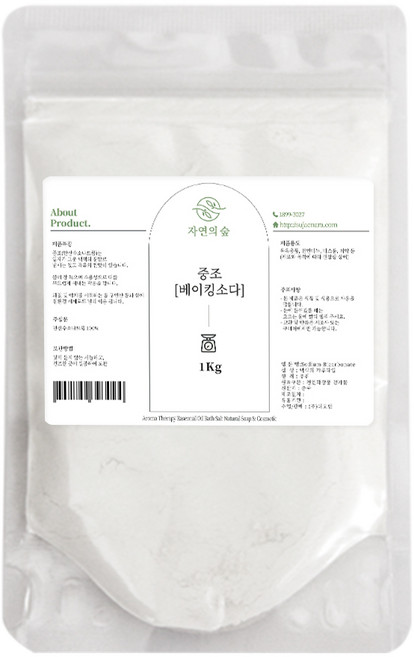 [자연의숲] 중조 500g 베이킹소다 탄산수소나트륨 바스붐재료 치약재료 베이킹소다 천연세제 천연화장품 재료 자연의숲 수제나라, AP071 중조(베이킹소다)1Kg, 1개