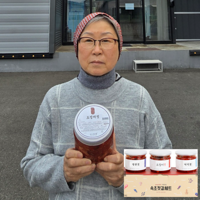 팔도명인 속초 저염 젓갈 선물 3종세트 (명란/오징어/낙지), 3개, 220g