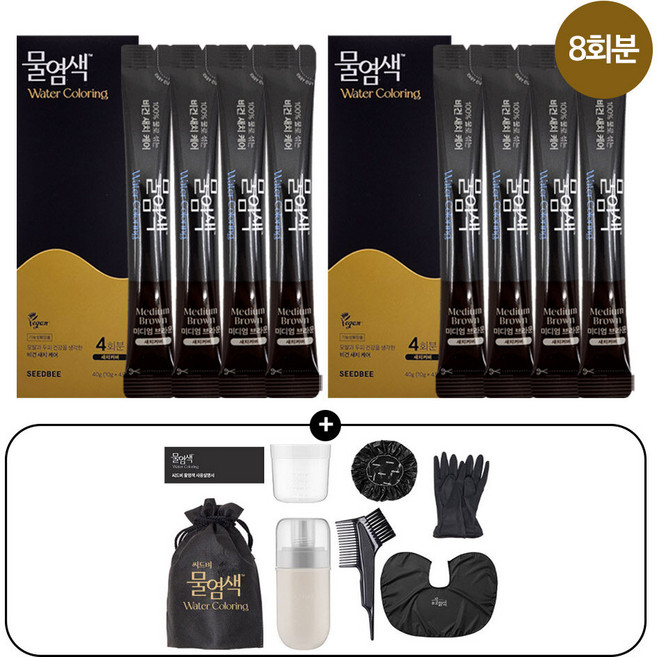 [홈쇼핑 동일구성] 씨드비 물염색 비건 새치 염색약 미디엄브라운 8회분+염색도구, 1개