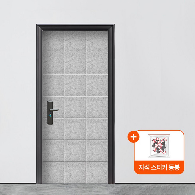 베라스코 자석형 현관문 방음재 방음판 2in1 접착식 30 x 30cm, 그레이, 24개