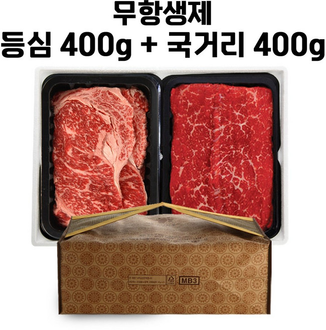 한우선물세트 1등급 명품한우 한우등심 안심 채끝 생고기 한우세트 소고기선물세트 무항생제소고기 명절, 1개