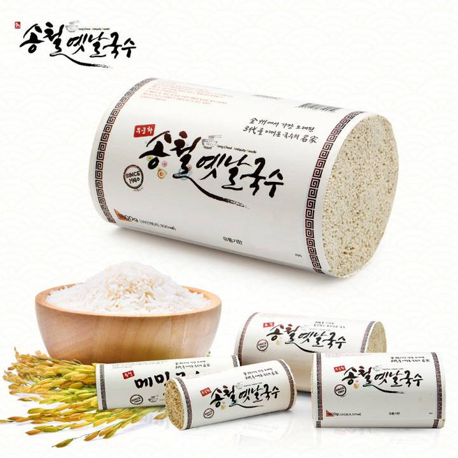 튀기지 않아 속이 편안하고 소화가 잘되는 쫄깃쫄깃한 70년 전통 송철국수 900g, 2개