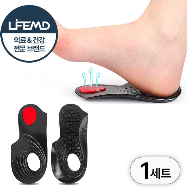 라이프엠디 오다리 교정 실리콘 깔창 O자형 다리 풋패드 기능성 아치 패드 팔자 걸음 보조 교정기 발편한 신발 인솔