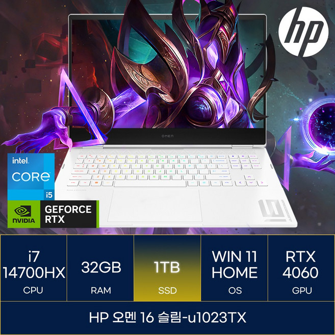 HP 2024 오멘 슬림 16 코어i7 인텔 14세대 지포스 RTX 4060, 세라믹 화이트, 1TB, 32GB, WIN11 Home, 16 슬림-u1023TX