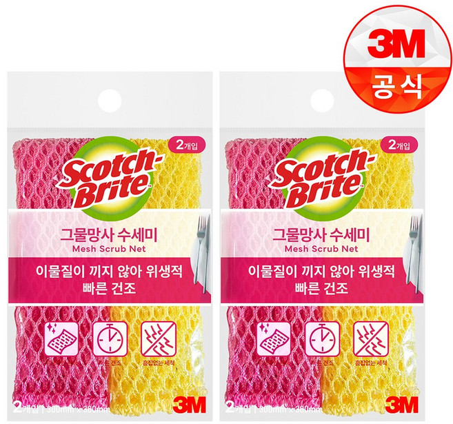 스카치브라이트 그물망사 수세미, 2개입, 2개