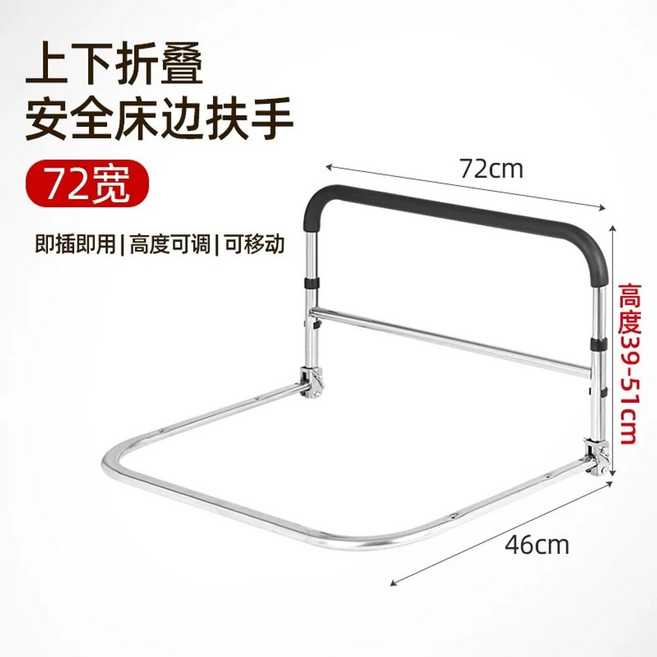 침대 난간 기립 화장실 손잡이 보행, 1개, M. 두꺼워진 스테인리스 스틸 접고 들어올릴 수 3호