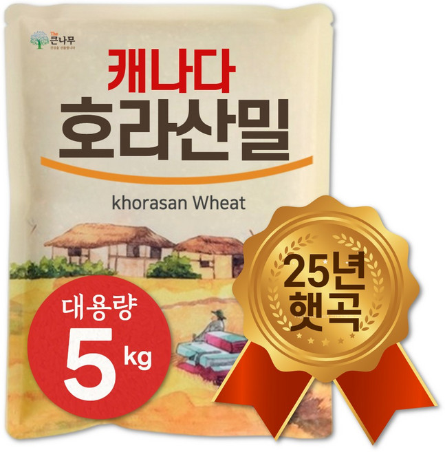 25년산 햇곡 캐나다 호라산밀 카뮤트 쌀, 5kg, 1개