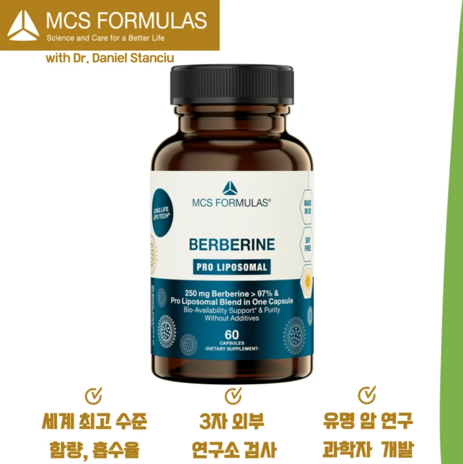 MCS 베르베린 프로 리포조말 350mg 60 야채캡슐, 1개, 60정 - 쿠팡