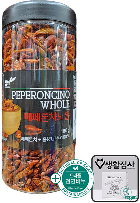 [코스트코] 청화농산 페페론치노 160G, 1개, 상세페이지 참조