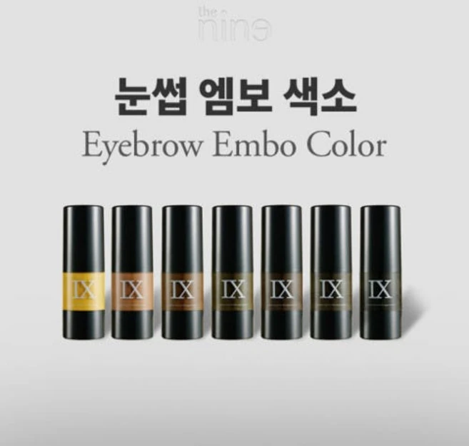 아몬드영 더나인 IX 반영구 엠보색소 눈썹 색소, 1개, 초코브라운(엠보) - 쿠팡