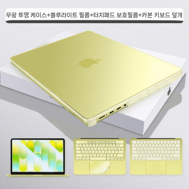맥북 네오 보호 케이스 13인치 투명 풀커버 세트, 맥북 네오 A3404 (2026년형), 투명 쉘+블루라이트 강화+키보드+터치
