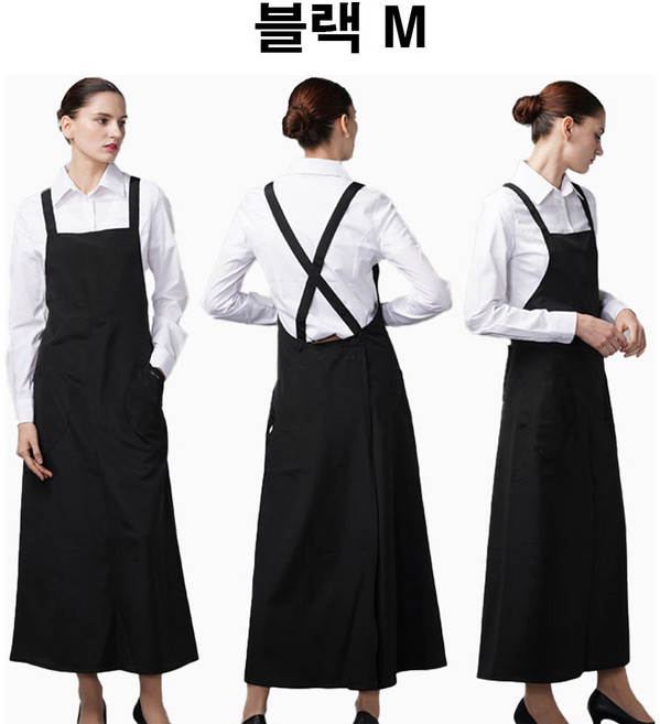 요들가운 핑클(롱)반달 PK 459-블랙 미용실앞치마, 블랙, 1개