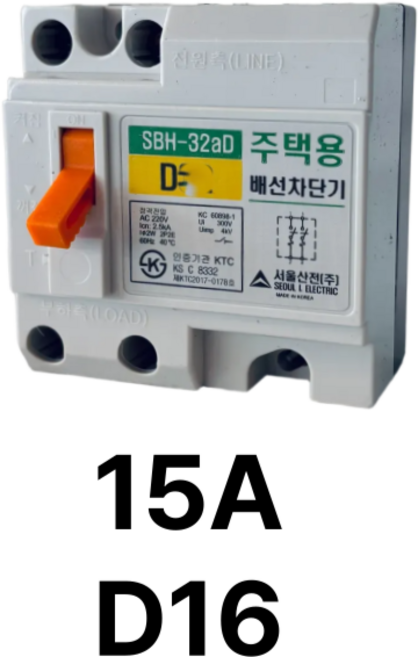서울산전 주택용 배선차단기 SBH-32aD D16 15A 2P 단상, 1개