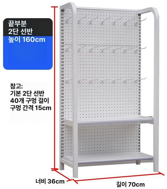 스탠드 타공판 진열대 판넬 보드 회전 철제 소품걸이 스탠드타공판 걸이 책상 타공보드, 1개, 끝단 70x36x160