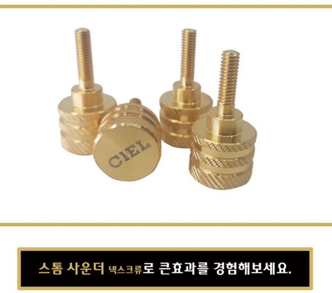 CIEL 넥스크류 스톰 사운더, S, 1개