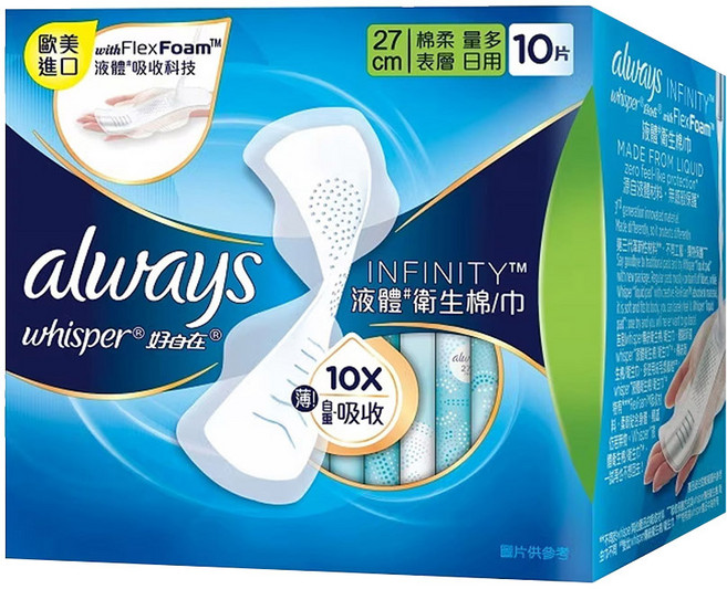 多品牌衛生褲衛生棉多入組組合優惠, 12個
