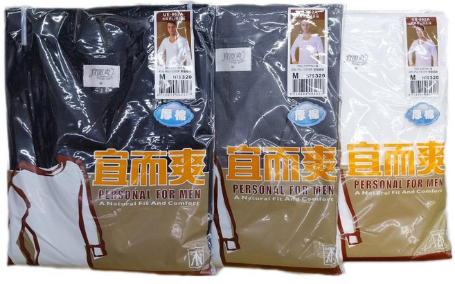 宜而爽 厚棉保暖內衣