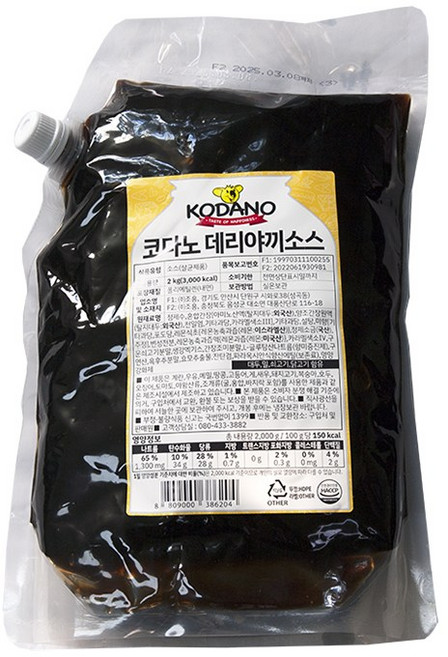 코다노 데리야끼소스 2kg, 2개