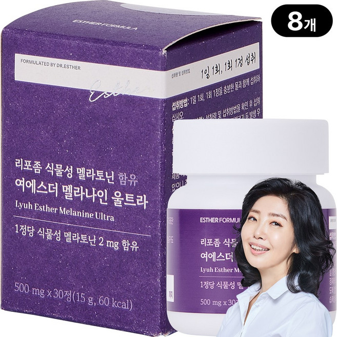 [본사직영] 리포좀 식물성 멜라토닌 함유 여에스더 멜라나인 울트라, 30정, 8개