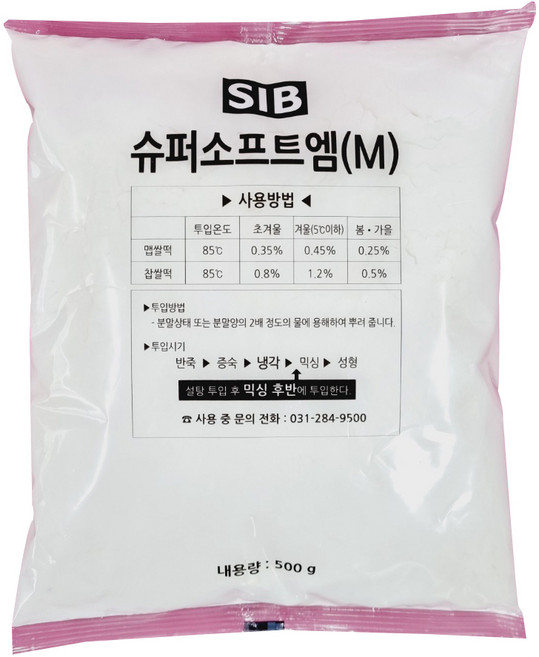 슈퍼소프트엠 500g 떡노화방지제 모찌에스, 2개