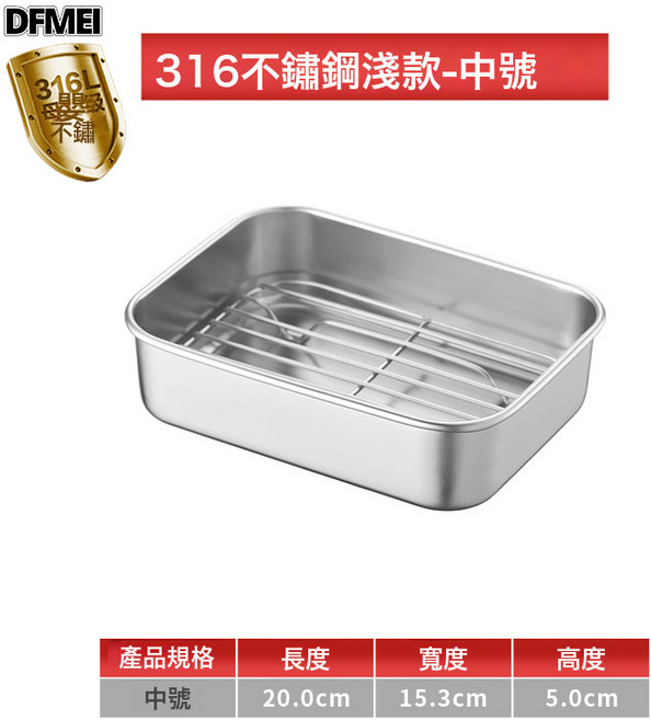 DFMEI 冷藏盒 帶蓋密封收納盒冰箱食物收納速凍盒子, 1個, 316日式保鮮盒【淺款】中號+網:參考詳情