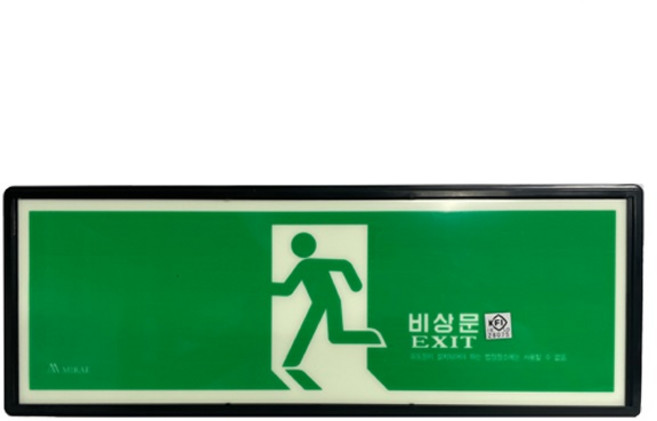 KFI인증 야광/축광 피난구(비상문) 위치 표지판, 5개