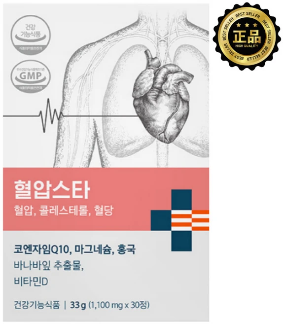 나우케어 혈압스타 한달분 코큐텐 마그네슘 홍국 코엔자임Q10 식약처 혈압기능성 인정 건강기능식품, 30정 - 쿠팡