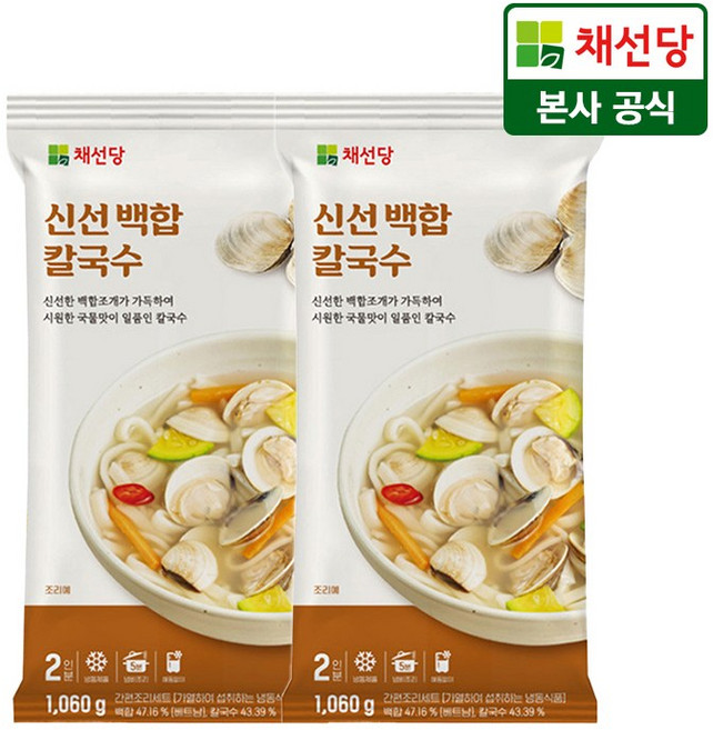 채선당 신선백합칼국수 1060gx2봉(4인분) 채선당에서 칼국수밀키트, 2개, 1.06kg