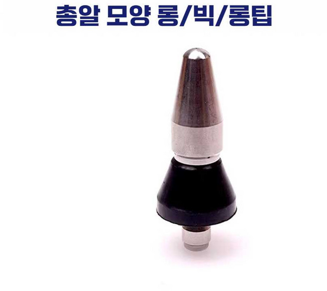 하수구뚫는기계 배수구 고압 배관 청소 정화조청소 하수도 뚫는기계, 1개, 상세페이지 참고