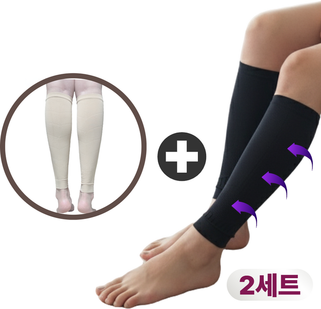 국내제작 붓기 완화 종아리 압박 밴드 보호대 혈액순환