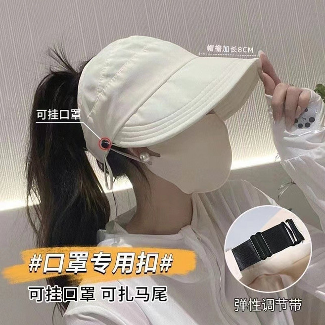 韓版防曬遮陽帽 女款 抗UV UPF50 半空頂遮陽帽