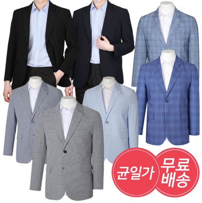 [균일가]백화점용 여름 국산 콤비 자켓 15종택1