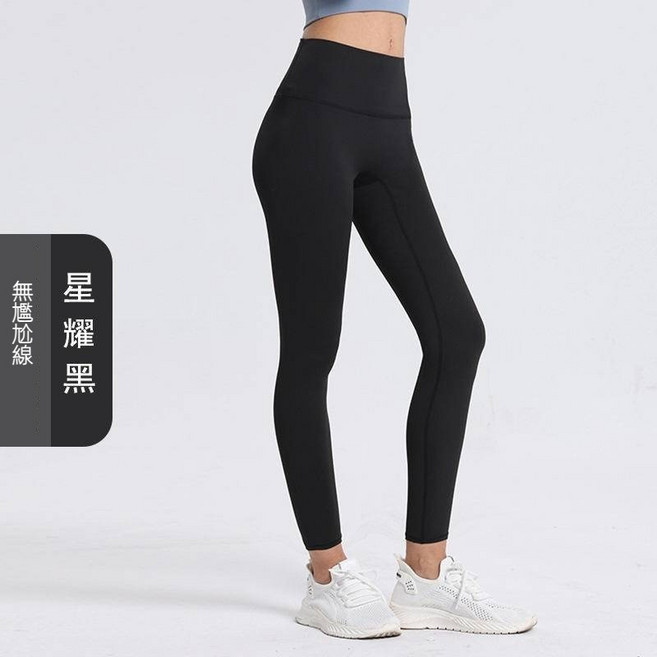瑜珈褲 韻律褲 緊身褲 運動內搭褲 瑜伽褲 芭比褲 大尺碼