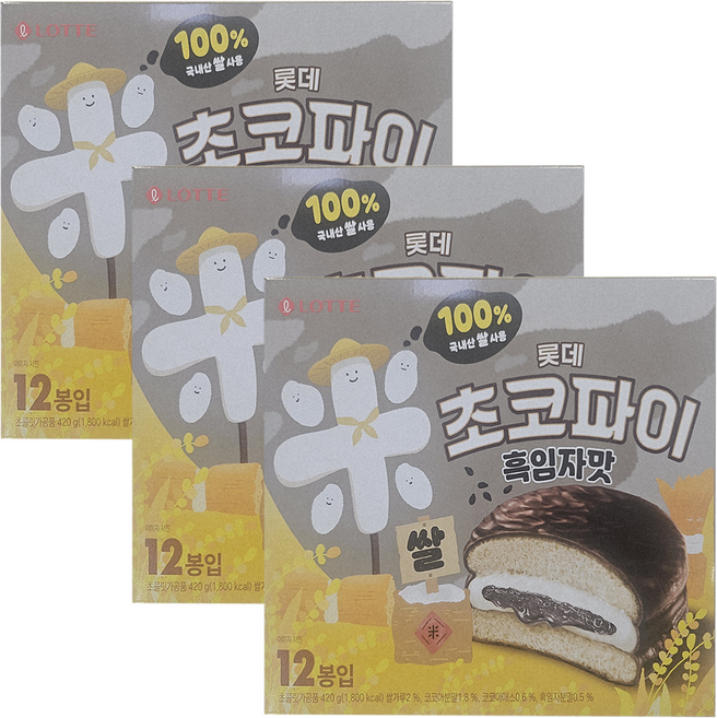 롯데 쌀초코파이 흑임자맛 (국산쌀), 3박스, 420g