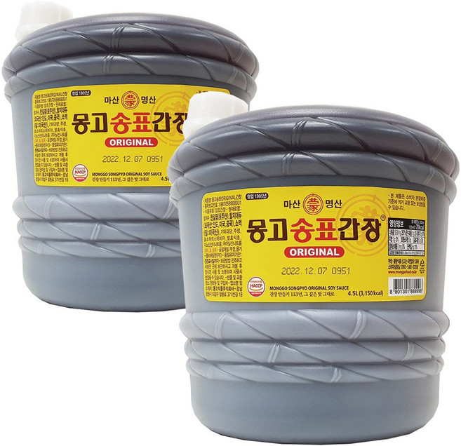 마산명산 몽고 오리지널 송표간장, 4.5L, 2개