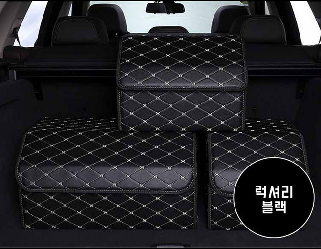 리브위트 자동차 트렁크 정리함 보관함 수납함 접이식, 블랙