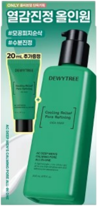 듀이트리 AC 딥 맨즈 카밍 포어 올인원 기획 (200ml+20ml), 1개, 200ml