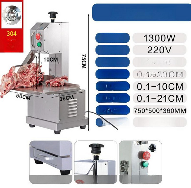 업소용 육절기 고기 슬라이서 냉동육 절단기 탁상용 1100w본품220v 톱날4개, F210B 레벨1 스테인리스스틸 바퀴 포함, 기본 모델명/품번