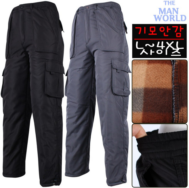 더맨월드 WF기모실크카고바지 겨울 남성 건빵바지 기모바지 작업복 하의