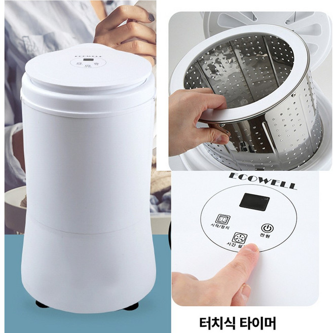 야채 음식물 탈수기/소형 업소용 쓰레기/신일//선물 만두소 김치 행주 스테인레스 횟집 타월 셔츠 3kg, 1개